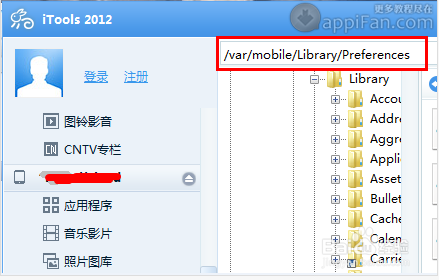 苹果手机开机锁屏密码忘记了怎么办