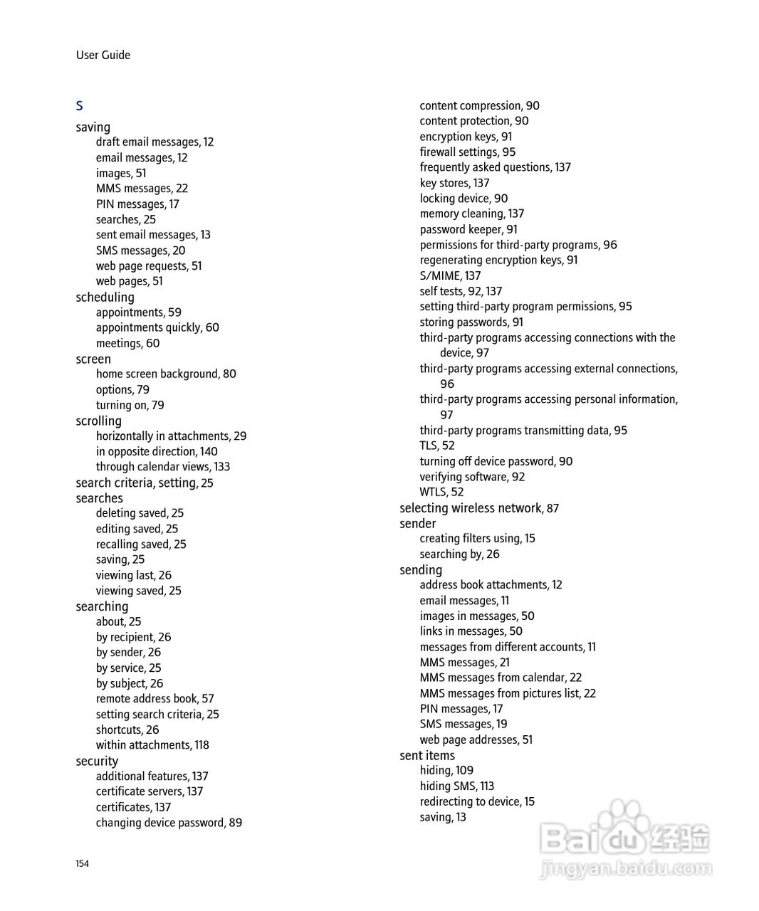 黑莓手机8703e型使用说明书:[16]