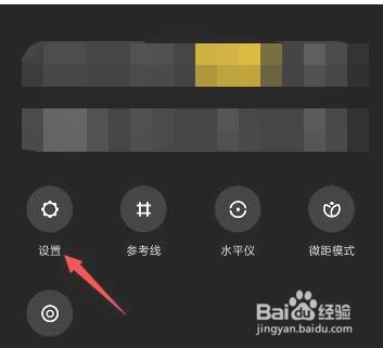 手机拍照广角模式在哪