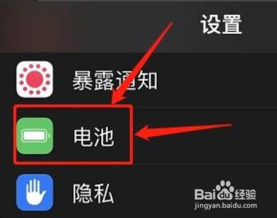 iphone12真实续航？