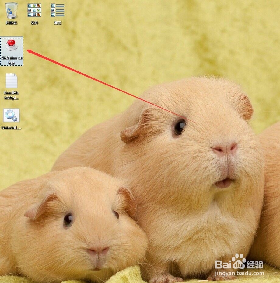 如何激活Windows8/8.1专业版与企业版操作系统