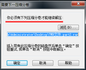 发送邮箱时-文件过大发送失败怎么办