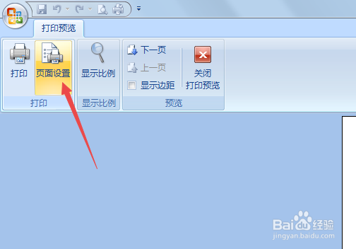 Excel表格打印时表格不能打印在一张纸上怎么办