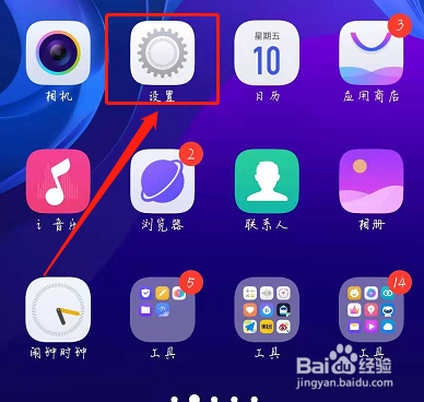 怎样关闭手机浏览器自动弹出的新闻提醒?