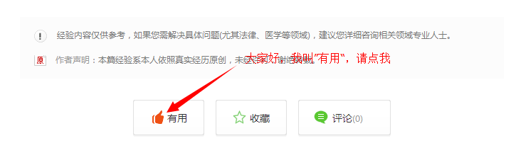 win7网络连接图标不见了怎么办