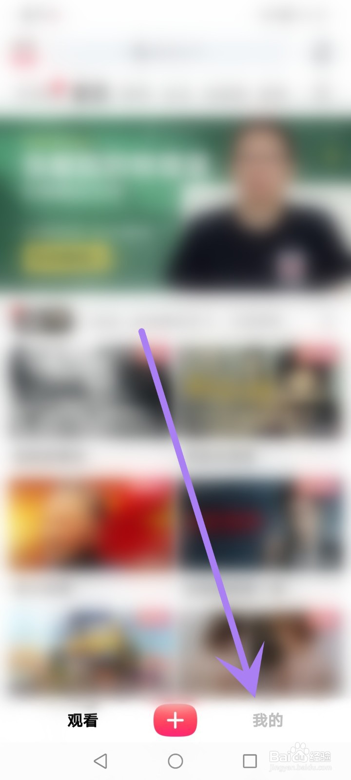 怎么查看搜狐视频的id