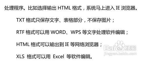 漢王文本王文豪7600綠色簡潔專業版exe_用漢王文豪7600_漢王文豪7600破解版