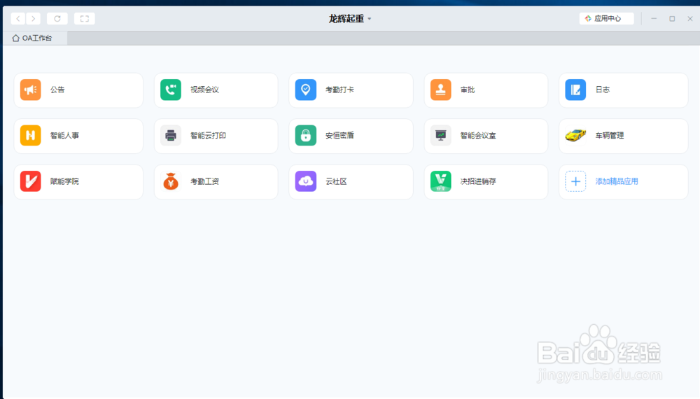 如何从钉钉里面查询抄送给我的审批？