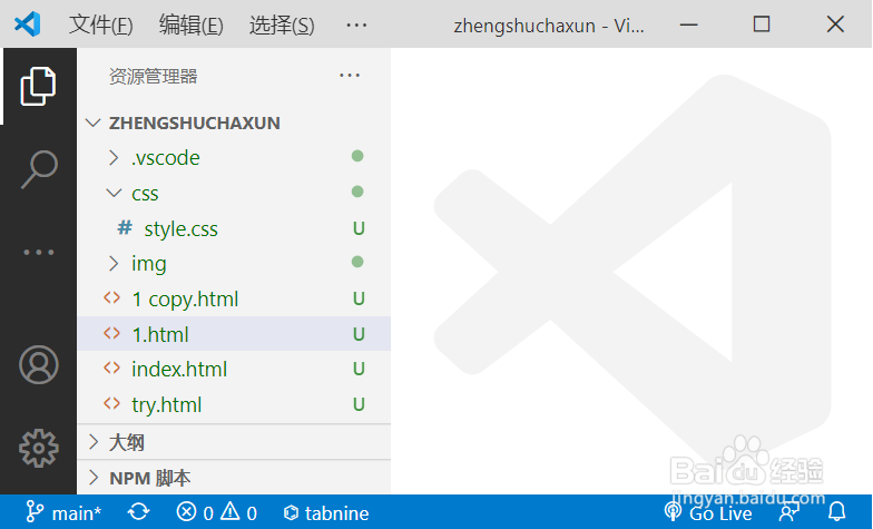 Vscode界面操作快捷键