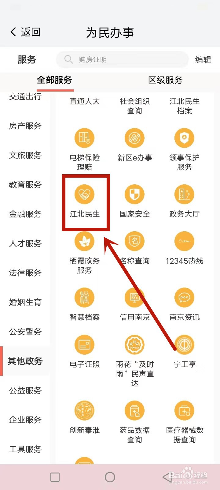 南京困难儿童补贴怎么申请