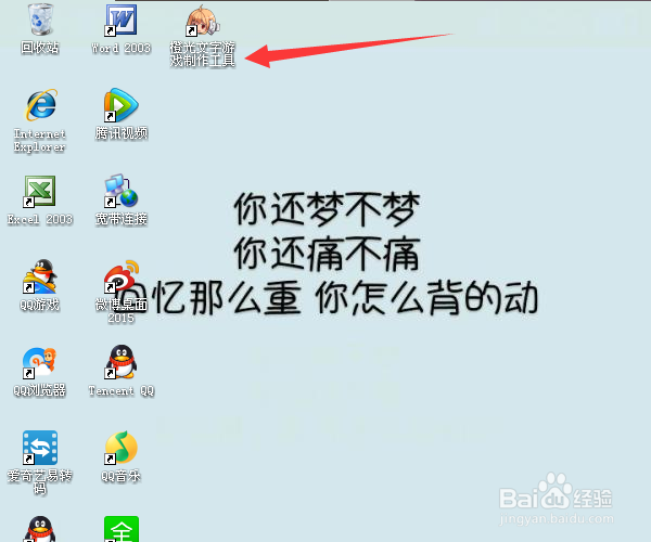 橙光文字游戏制作工具新手如何快速找到制作教程