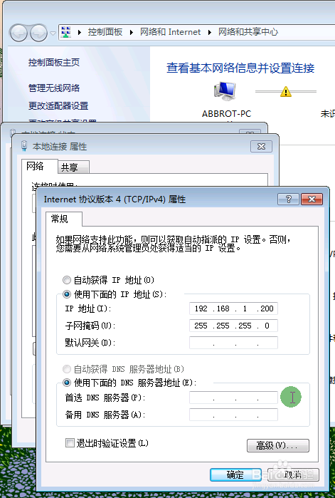 中兴力维维塔士调试指导