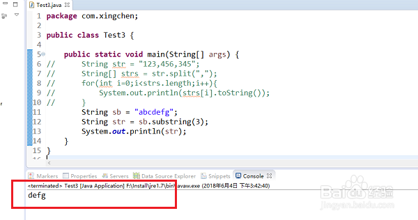 java字符串截取的几种方法