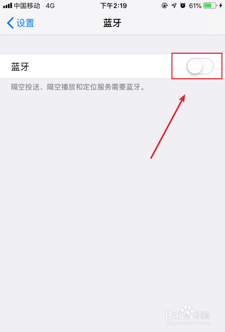 iphone苹果手机如何打开蓝牙功能