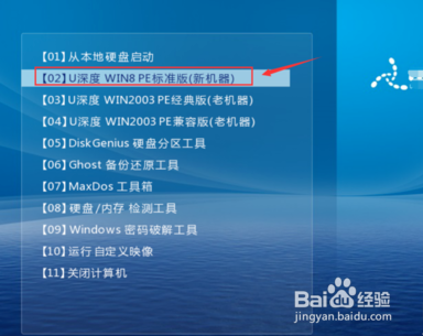 电脑忘记开机密码怎么办win7?