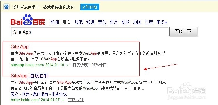 怎样免费建设一个高端的手机网站