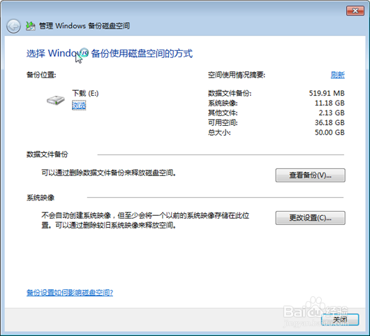 关于笔记本电脑的一些常识