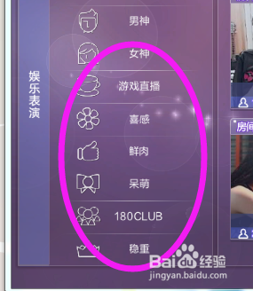 炫舞梦工厂怎么混点卷