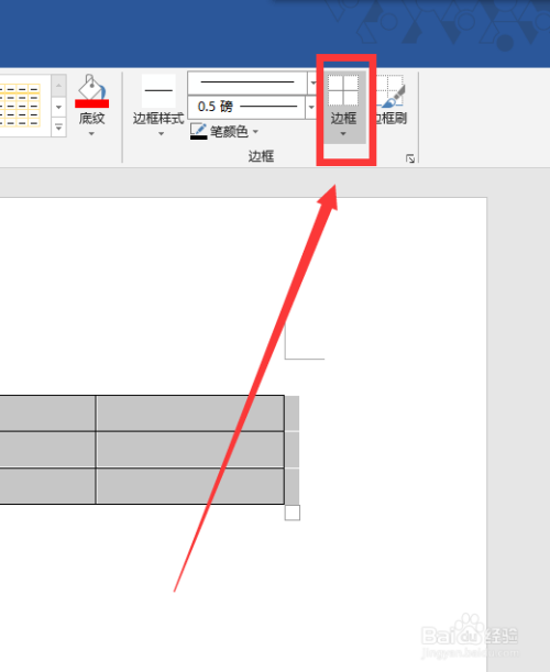java poi創建word表格_excel 表格 粘貼到word中,數字前面有空格_word中創建表格的方法