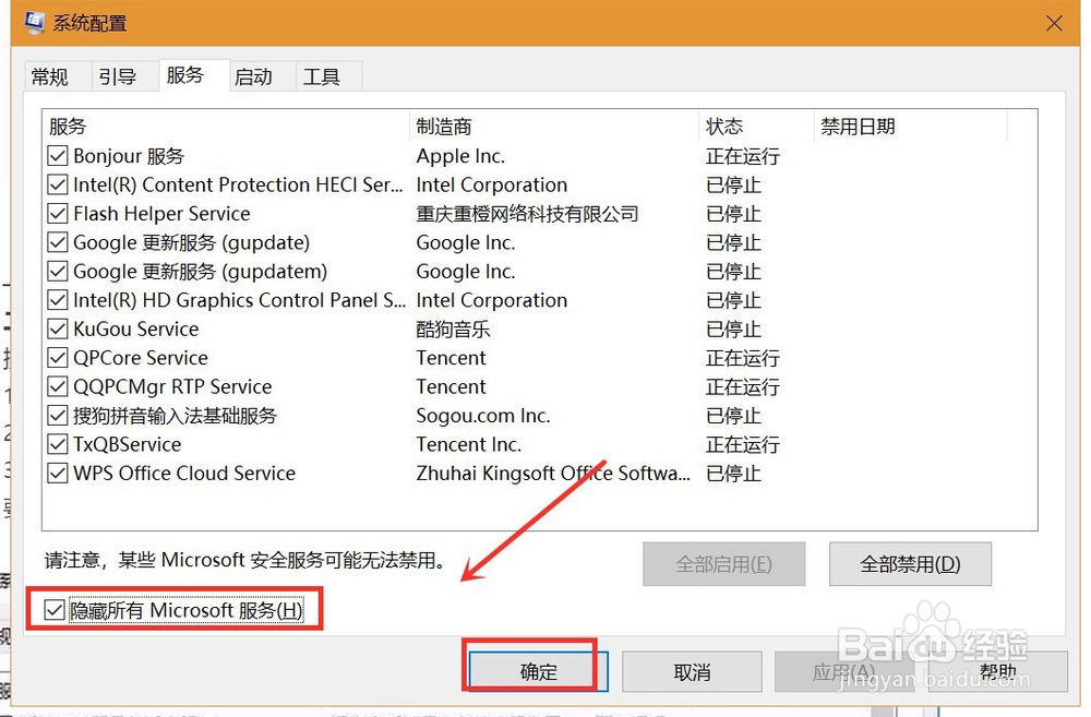 win10越用越卡怎么办？