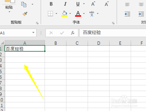 怎么在excel中插入饼图