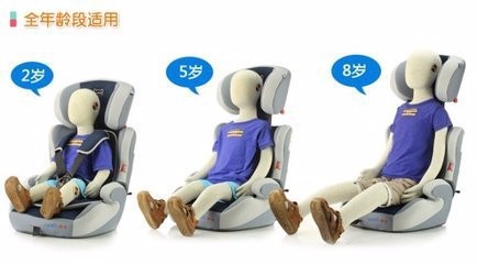 汽车儿童安全座椅的使用误区