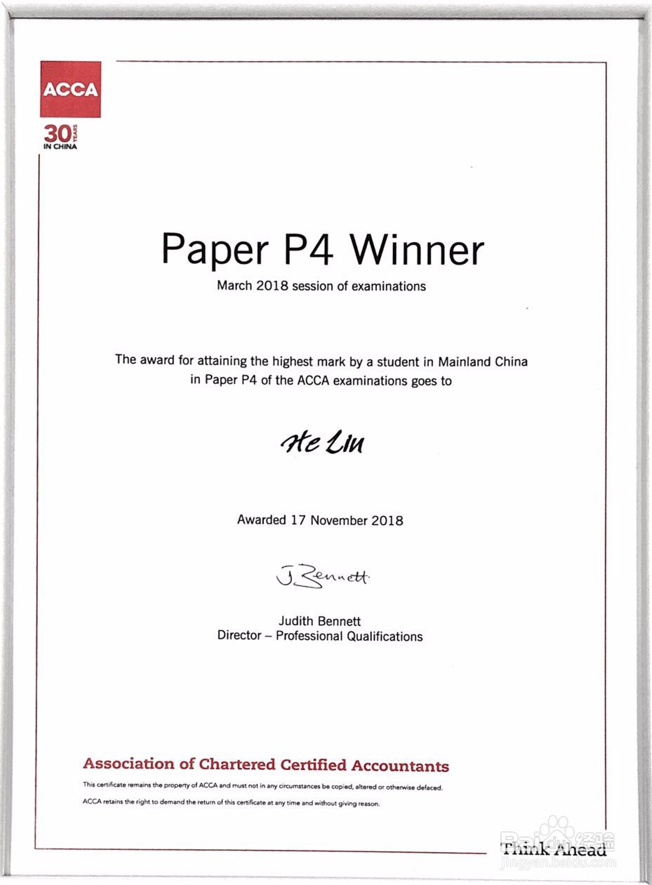 金融相关的证书有哪些？