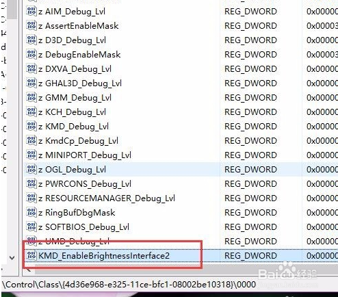 Win10屏幕亮度无法调节怎么办