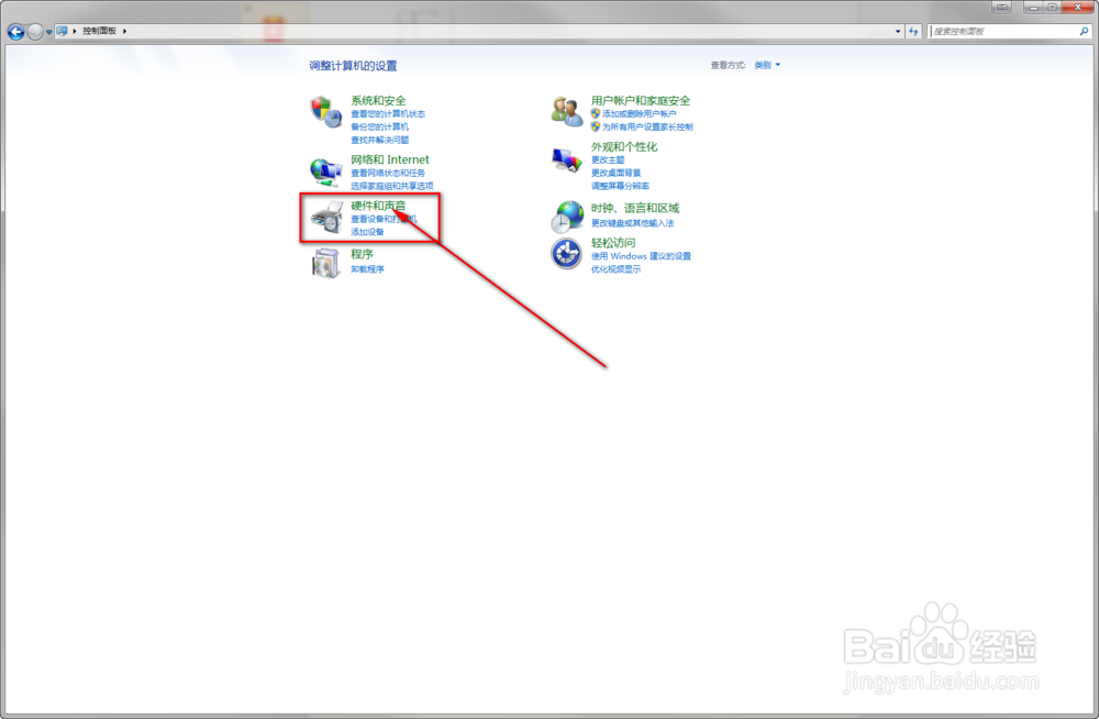 解决windows7 音响中的电流声