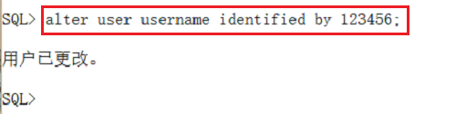 怎样修改oracle数据库的用户名密码