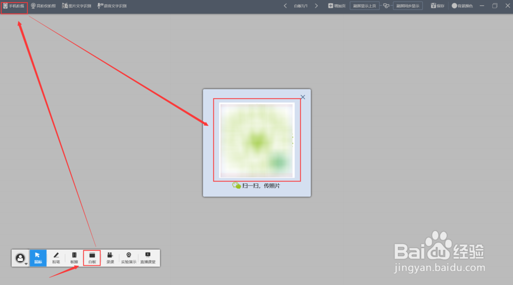 教师在家如何录课和在线教学