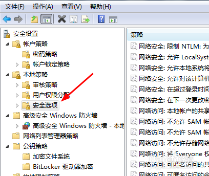 如何禁用增强内部系统对象的默认权限