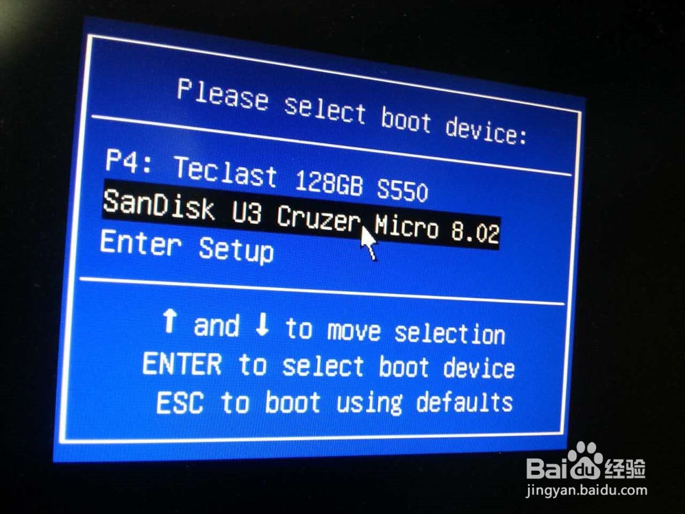 手把手教你GHOST快速重装电脑系统