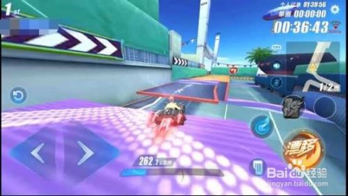 QQ飞车城市网吧跑法