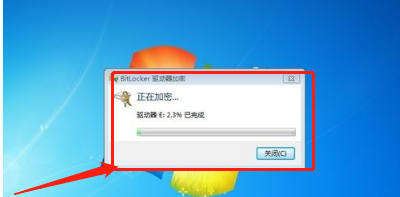 WIN7磁盘加密