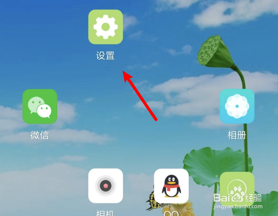 小米手机连接WiFi老是断网怎么办