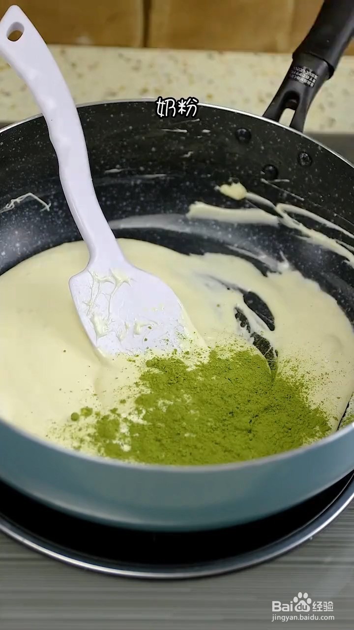 如何制作抹茶芒果牛轧糖