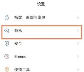 OPPOK9Pro手机如何创建系统分身