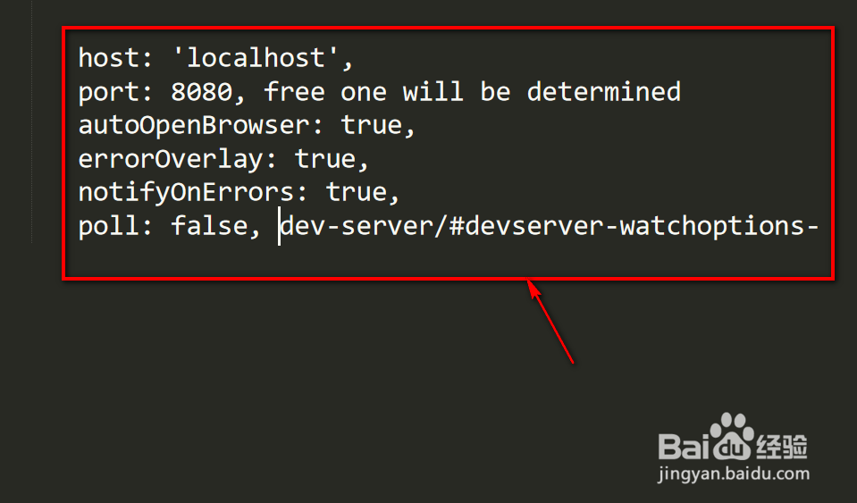 vue如何配置接口域名