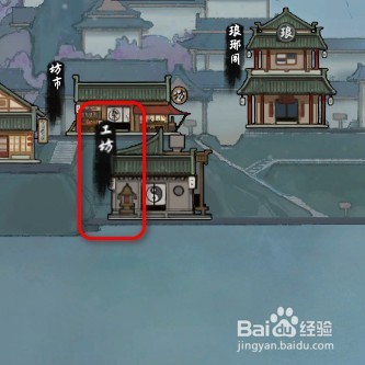 鬼谷八荒获得火灵珠的方法有哪些