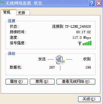 无线路由器上不了网？有线可以！无线路由器设置