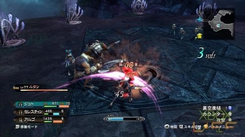 X360《真名法典2》剧情攻略：第三话