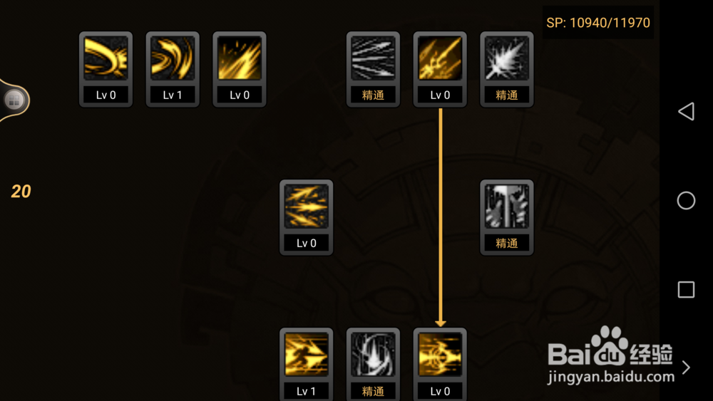 dnf90魔枪士/龙枪士狩猎者/征服之魂刷图加点