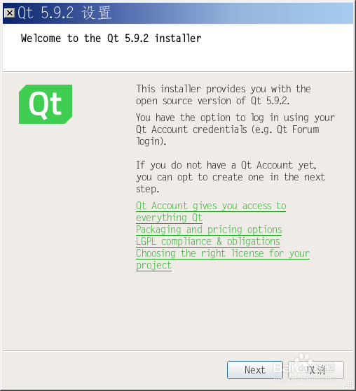 Linux、Ubuntu如何安装Qt5.9.2、QtCreatro