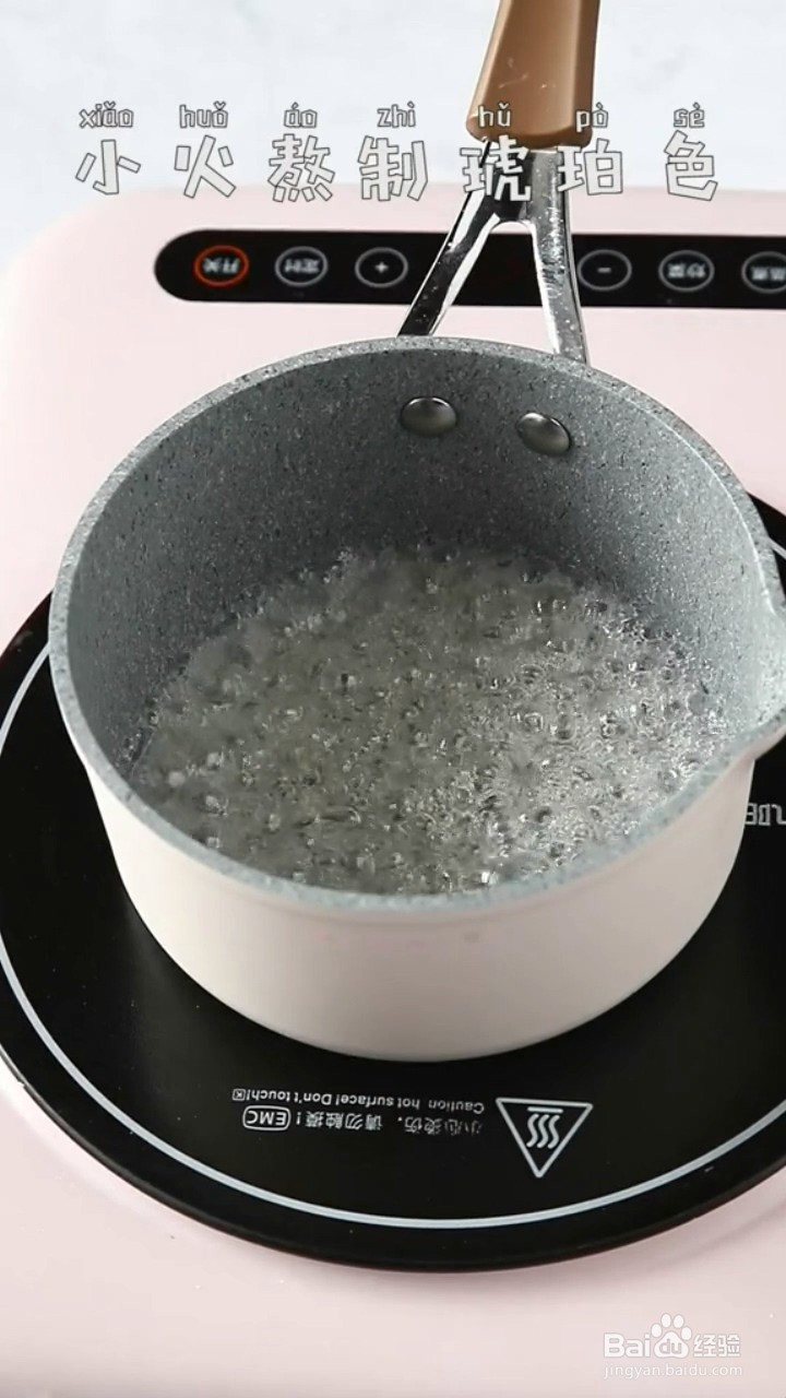 如何制作焦糖布丁