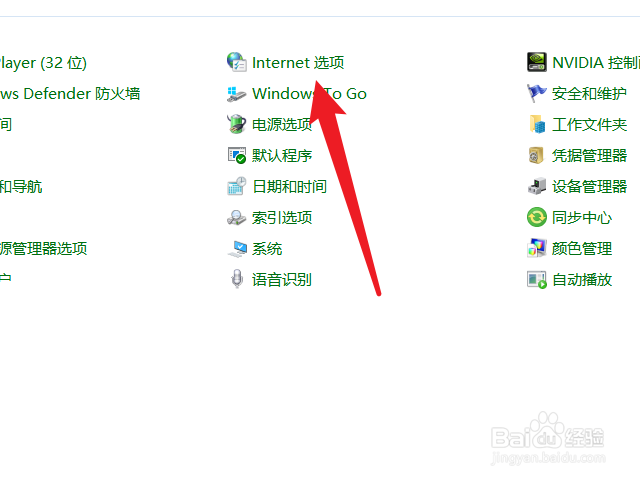 电脑自动进入广告屏保