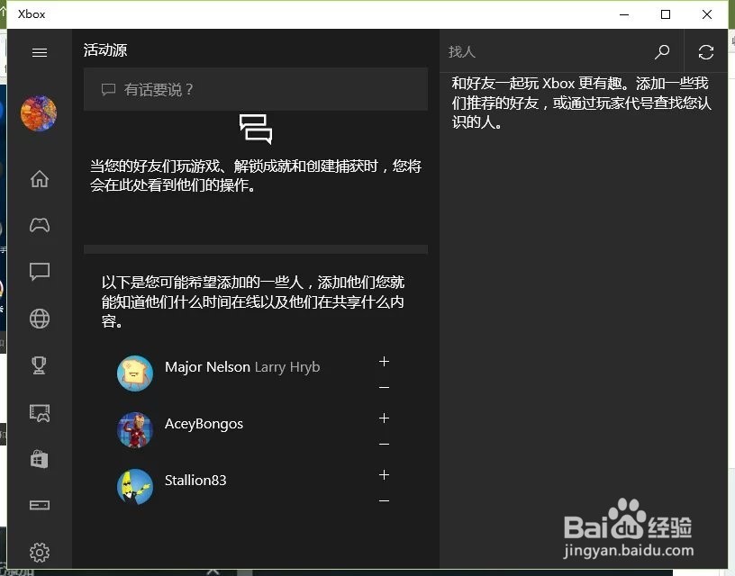 “Windows 10” 测评