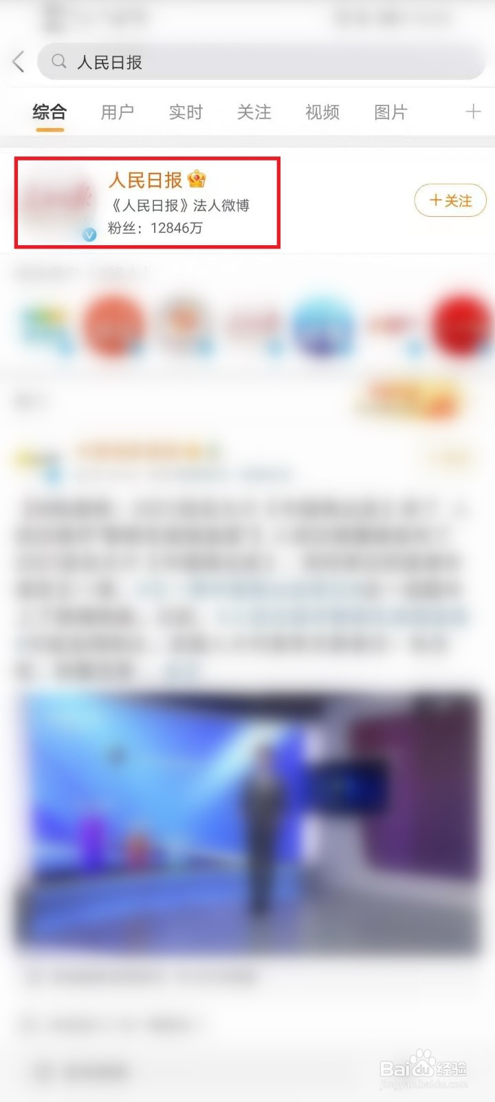 十四五规划和2035年远景目标纲要全文在哪看