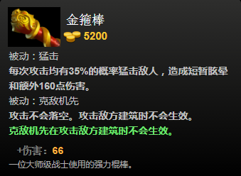 dota2新英雄石鳞剑士打法解析