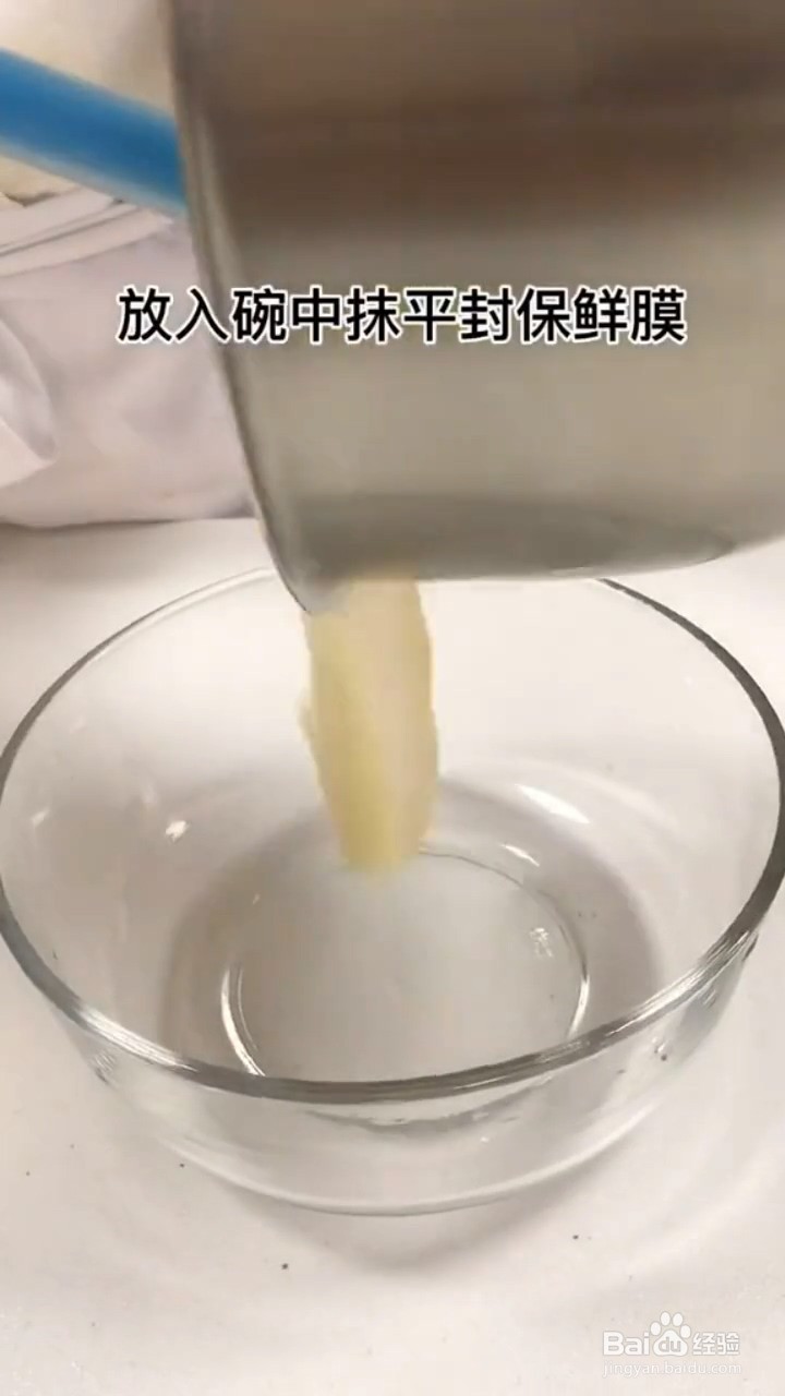 如何制作烤牛奶